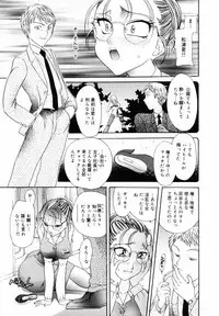 [Matsutou Tomoki] PR - Perfect Rape
