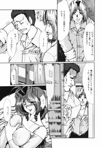 [Fukada Takushi] Insai Zukan