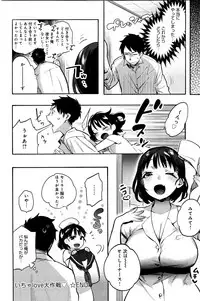 COMIC Anthurium 033 2016-01