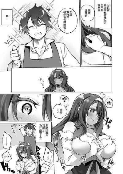 Yuusha Party no Kenja ga TS shite Shiawase ni Naru Hanashi