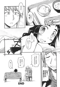 [Shimanto Youta] Opai-mania