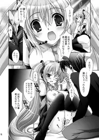 (C77) [Kaiyuu Kikaku (Suzui Narumi)] Oniichan to Issho (Vocaloid)