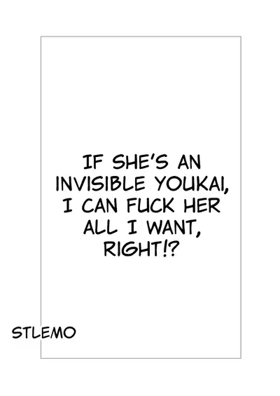 Hito ni Mienai Youkai nara Nani shite mo Gouhou! If She’s an Invisible Youkai, I Can Fuck Her All I Want, Right!