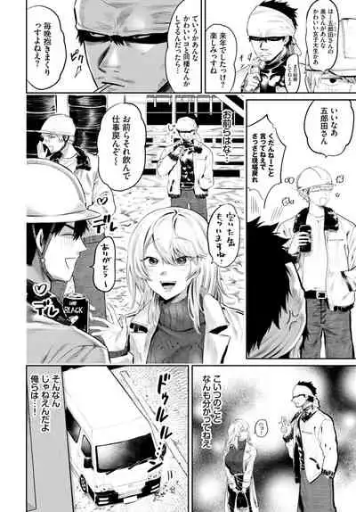 COMIC BAVEL 2022-06