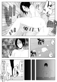 [Giu] Hikaru Glass Suna Mamire no Diamond