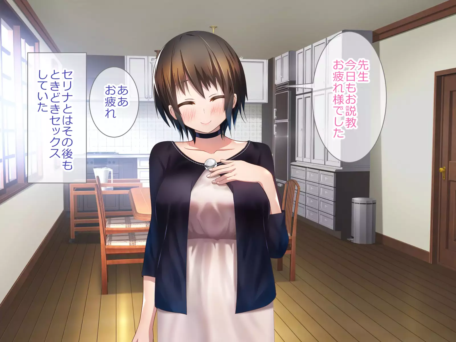 Shoukibo Cult no Kyouso ni Natte Shimai Harem Tsukutte Mita