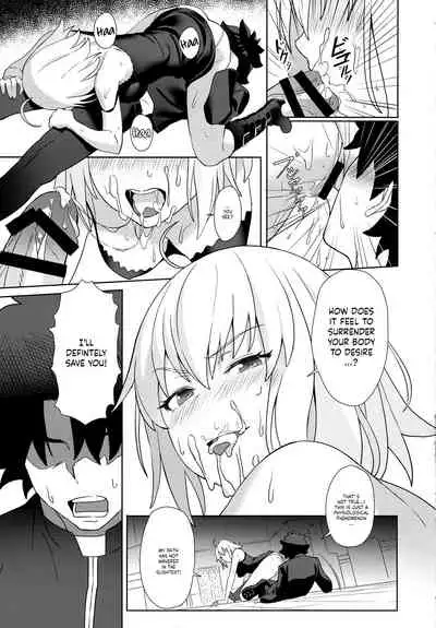 (C95) [OrangeMaru (nodoco)] Christmas no Seishouseki (Fate/Grand Order) [English] {The Ancient Hentai Theory}