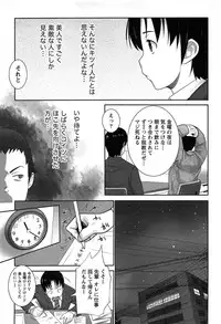 [Ooishi Chuuni] Hanjuku x Kanjuku Sisters