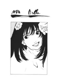 [Oh Great] Silky Whip Extreme 6 [English]