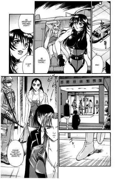 [Don Shigeru] Parasiter Miki Ch. 1-7 [English] (ongoing)