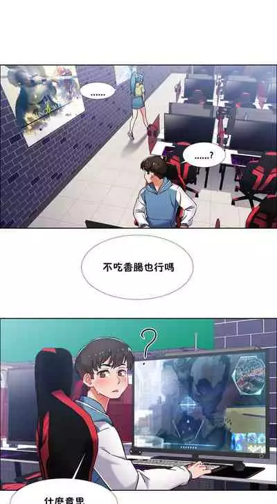 [Studio Wannabe] Rental Girls | 出租女郎 Ch. 33-58 [Chinese] 第二季 完结