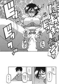 COMIC HOTMiLK Koime Vol. 9 [Digital]