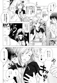 [Uoman Kotaroo] Netorare Hiroko no Yuuutsu