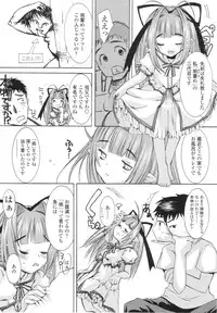 [KURO] Caramel Iro -Caramel Color-