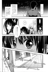 COMIC Penguin Club 2016-01