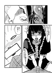 [HeMeLoPa (Yamata Shiguma)] Kitto kawaii otoko no kodakara (Moyashimon)