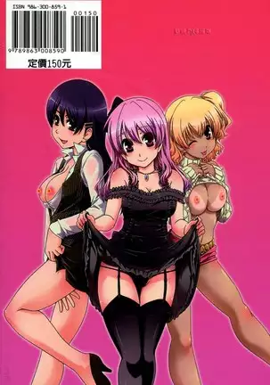 Seitenkan Shite Jibunjishin to H shitai!