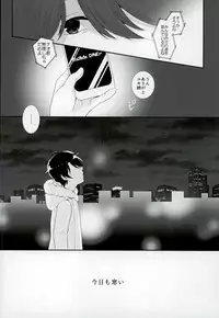 (HaruCC21) [TRICOLORE (Aki)] Hoshizora Sympathy (ALDNOAH.ZERO)