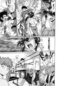 [Manabe Jouji] Ring x Mama 2