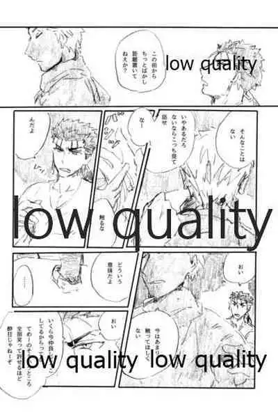 (Dai 11-ji ROOT4to5) [Karmin (Hozumi)] Ano Suiheisen no Mukou (Fate/Grand Order)