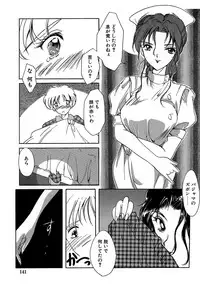 [Aizawa Hiroshi] Sweet&Mellow