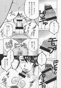 [Sakatsura Hasuya] Suirenka