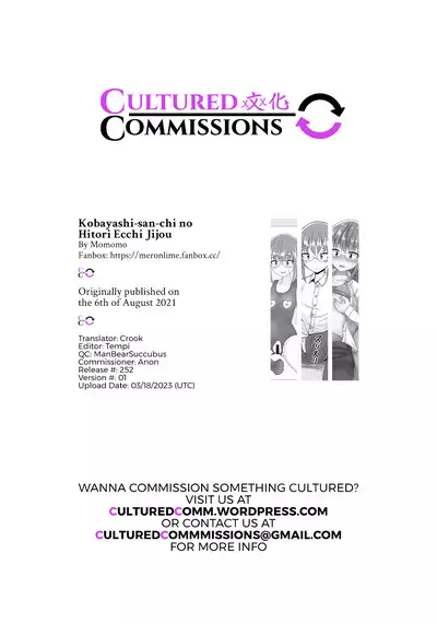 [melonlime] Kobayashi-san-chi no Hitori Ecchi Jijou (Kobayashi-san-chi no Maid Dragon)[English] [CulturedCommissions]