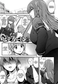 [Monorino] PINKERTON Ch. 1-7 [English] {Doujins.com}