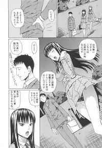 [Dakouin Saburou] 2 Nen F Gumi Zenin Seikou