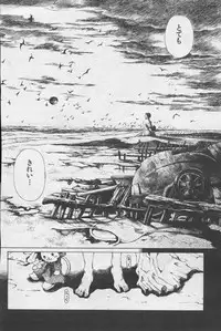 [Yasuto Miura] とおくしづかなうみのいろ 他