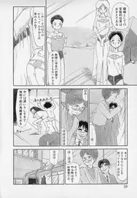 [Youkihi] Itsumo Giragira Suruhi