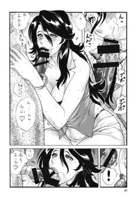[Rippadou (Inugai Shin)] Nyuutype Z (Gundam) [Digital]