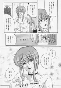 [Sakatsura Hasuya] Suirenka