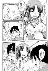 [Okara]Gentei Kanojo