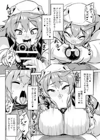 [Izanagi (Otoo)] Osoreteita Red King Senpai no Haiboku Sengen (Kaiju Girls) [Digital]