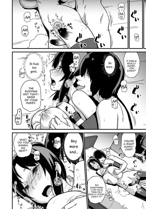 Inkaku Inkei-ka Shoukougun