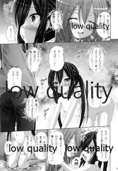 (C82) [Ajapaa. (Okina Naoki)] Marionette Syndrome (K-ON!)