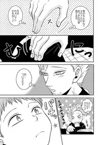 [SF-L (Hikari)] Yousei Ou to Fujimi Otoko no Ichiya no Ayamachi (Nanatsu no Tazai) [Digital]