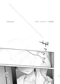 [AquaDrop (Mikami Mika)] Odekake Sex Soushuuhen [Digital]