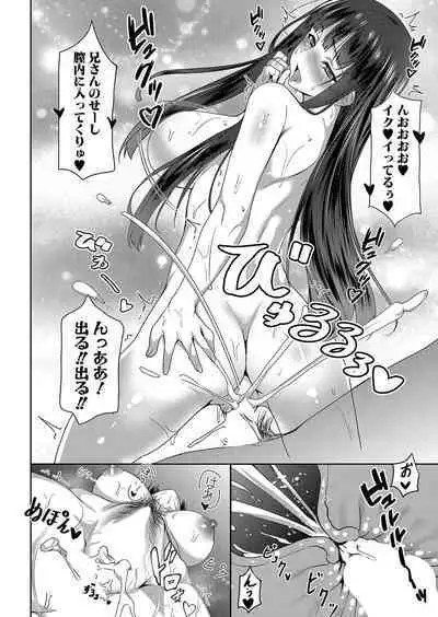 COMIC Shingeki 2023-09