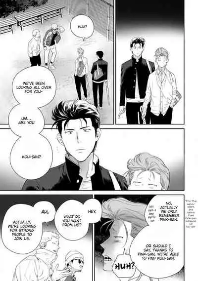 [Hiiragi Nozomu] Nakasete Yaru yo Yankee-kun | I'll Make You Cry Ch. 1-5 + Extras [English] [Digital]