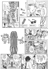 COMIC AUN 2013-02