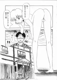 [IDEA] Chijoku (Dark Element)