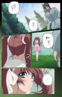 [Mink] [Full Color Seijin Han] Yakin Byoutou・San Experiment.1 Complete Ban [Digital]