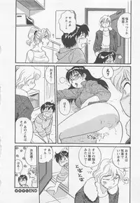 [Hotta Kei] Jyoshidai no Okite (The Rules of Women's College) vol.1