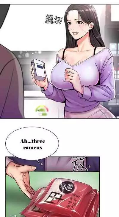 [Talyeong] Eunhye's Supermarket Ch.1/? [English] [Hentai Universe]