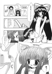 [Anthology] Mo - Ero Musume 100%