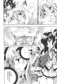 [Yuiga Naoha] Princess Class e Youkoso