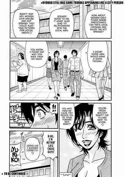 Hitozuma Shichou no Inbi na Seikou Kaikaku Ch. 1-9