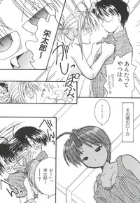 [Anthology] Naruhina-sou e Youkoso 3 (Love Hina)
